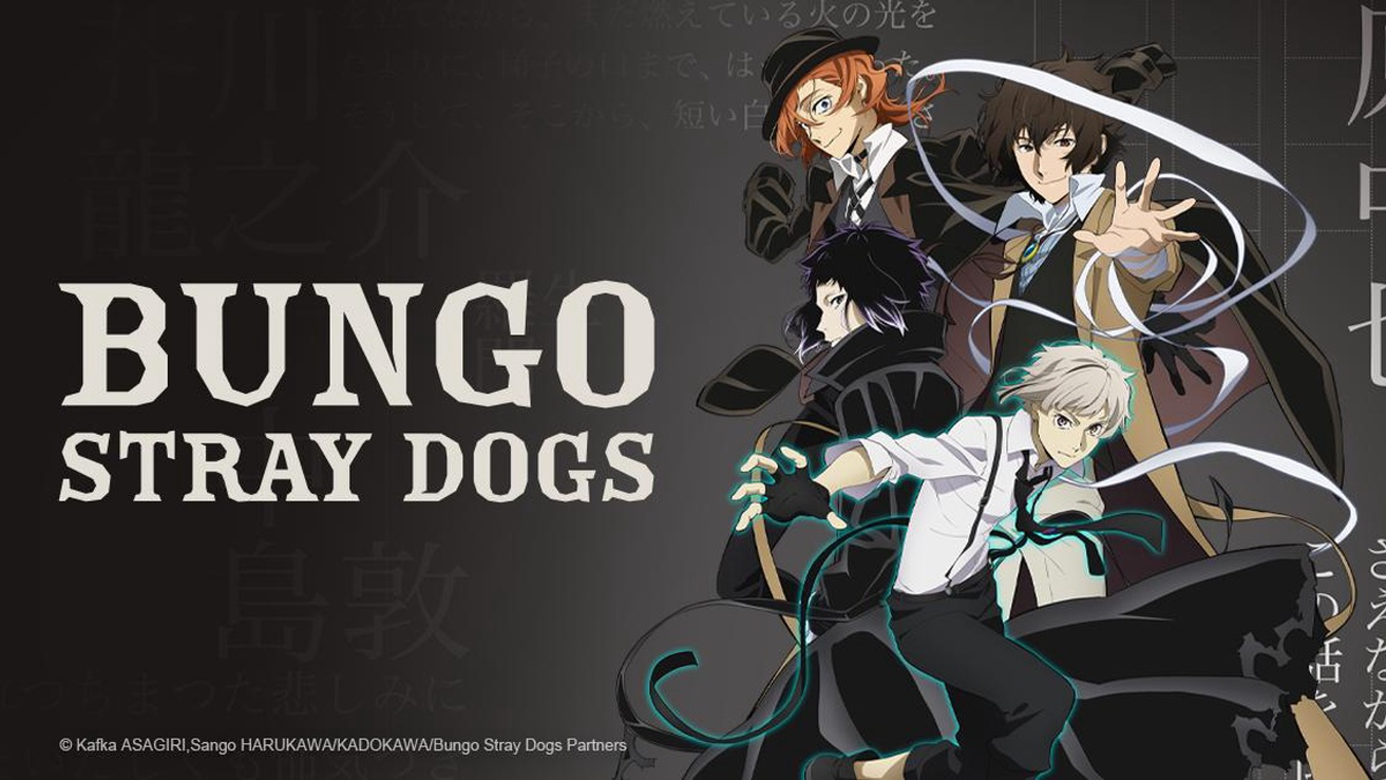5ª temporada de Bungo Stray Dogs é oficialmente anunciada - Crunchyroll  Notícias